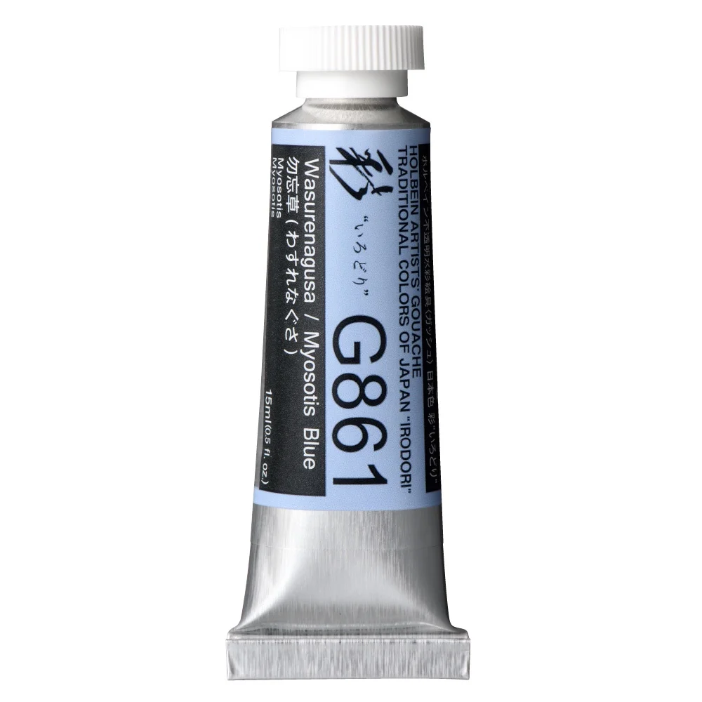 不透明水彩絵具〈ガッシュ〉 日本色 彩 15ml G861 勿忘草（わすれなぐさ）