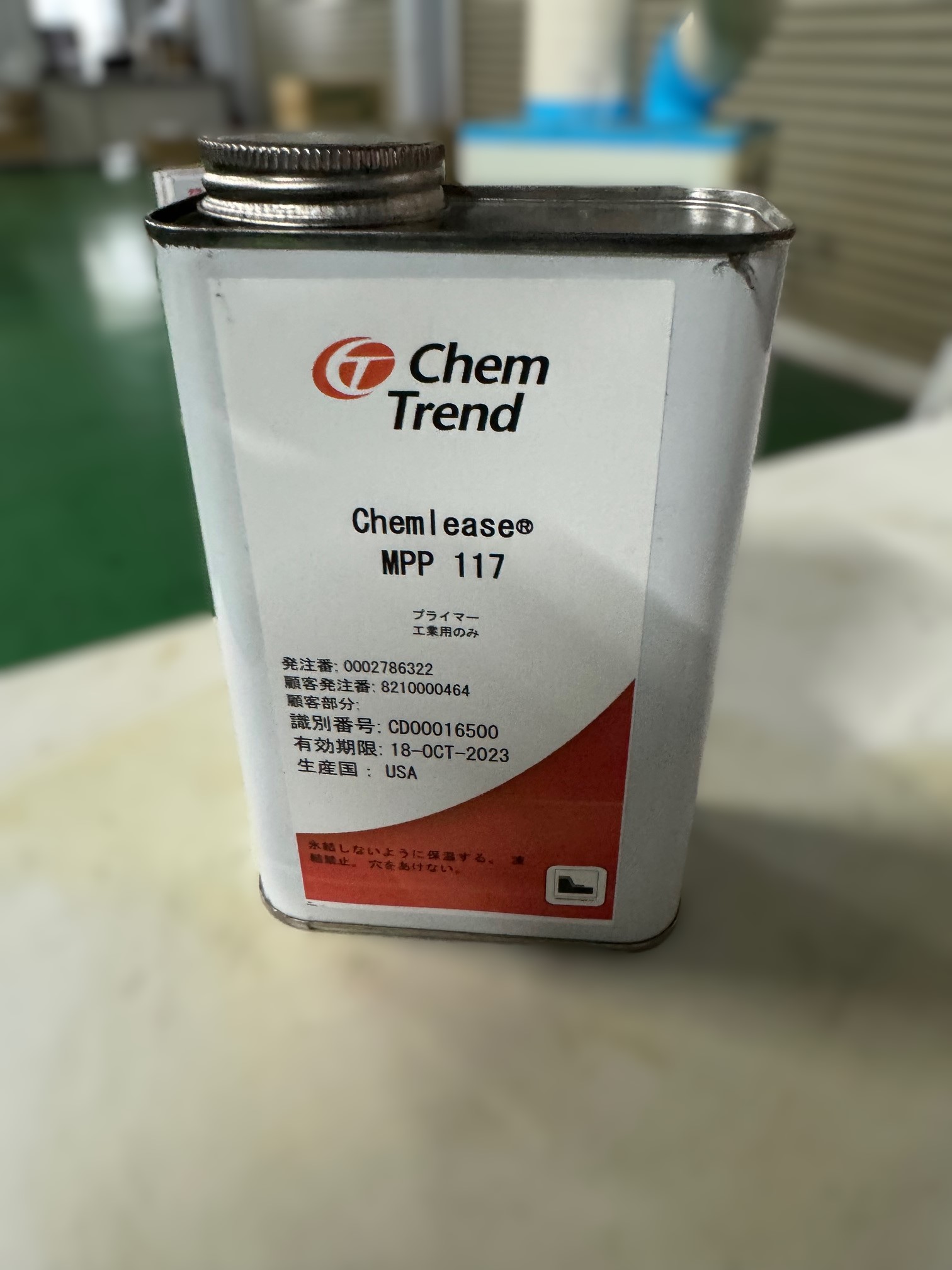 CHEMLEASE　ケムリース　MPP-117　1QT/缶