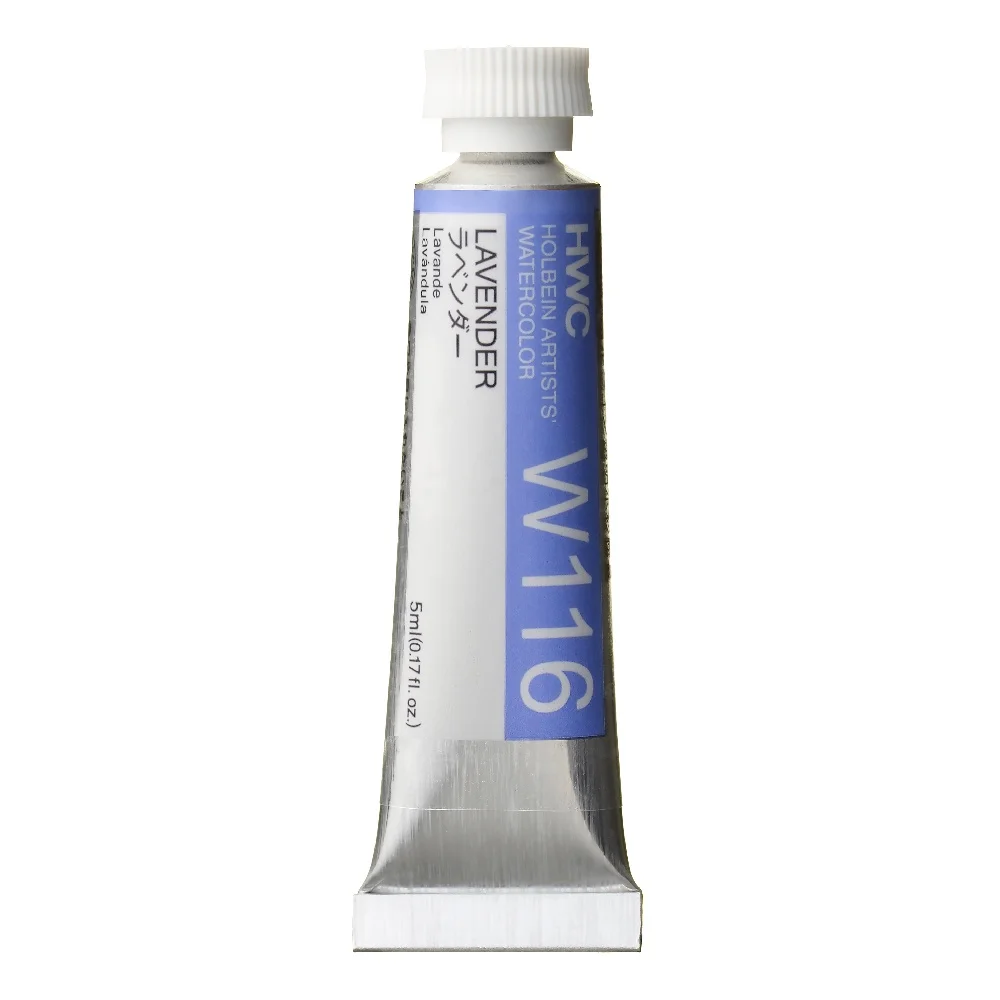 透明水彩絵具 5ml W116 ラベンダー