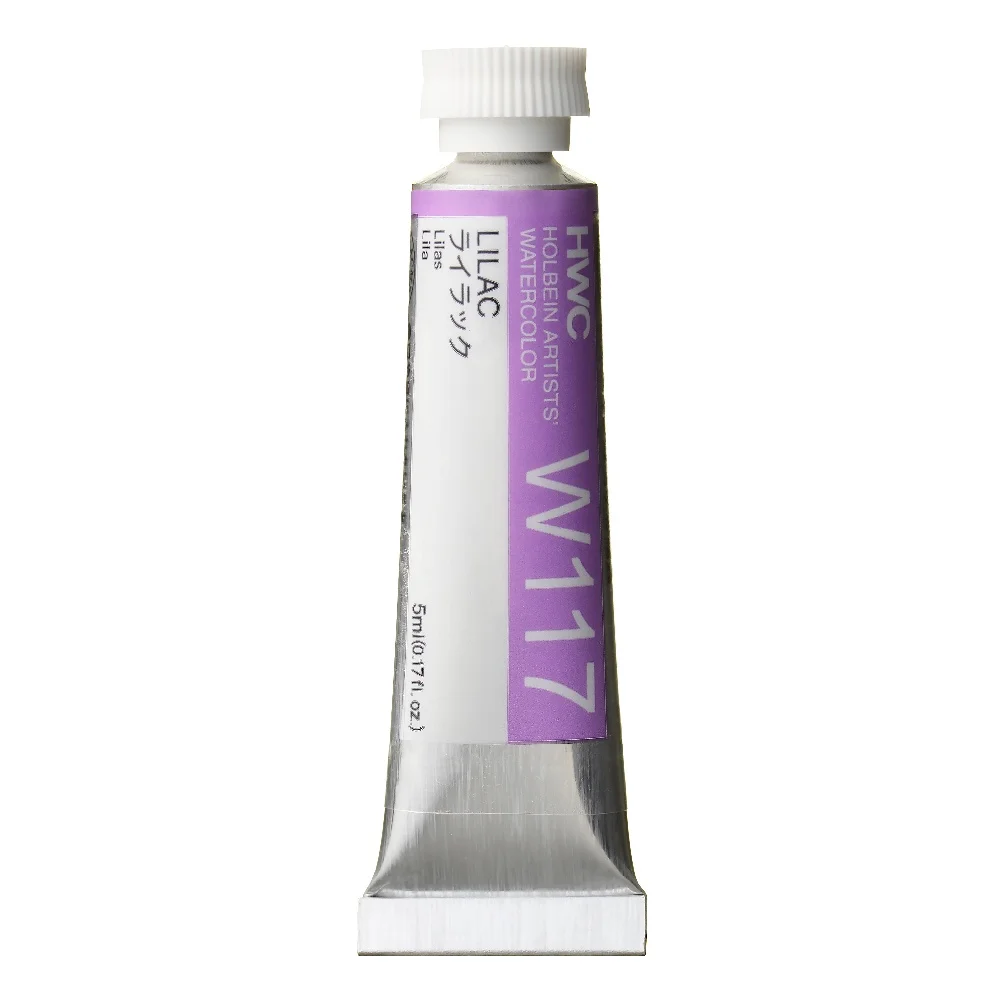 透明水彩絵具 5ml W117 ライラック