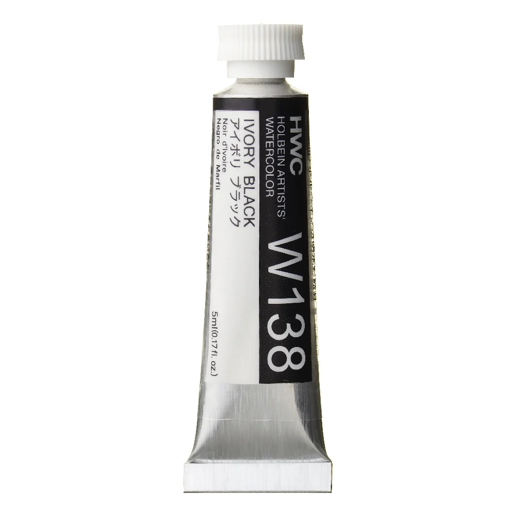 透明水彩絵具 5ml W138 アイボリ ブラック