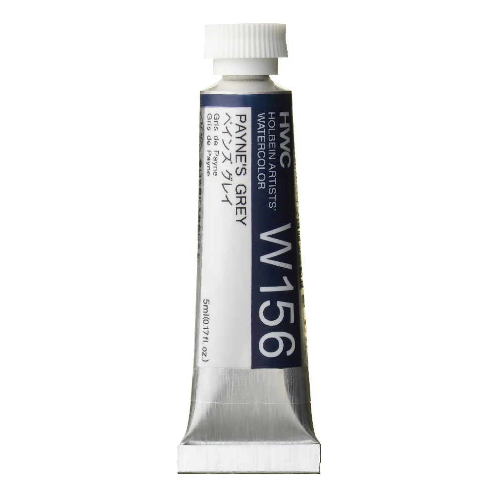 透明水彩絵具 5ml W156 ペインズ グレイ